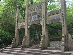 -南山风景名胜区