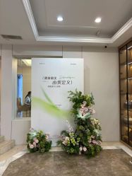 -弗蕾亚·和月月子调理院(东湖店)