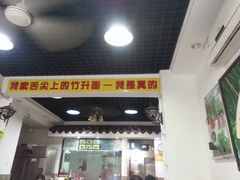 -竹园竹升面(西关总店)