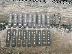 -山西王家大院