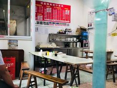大堂-荣昌铺盖面