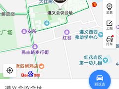 -遵义会议纪念馆