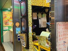 门面-妈咪鸡蛋仔(尖沙咀东分店)
