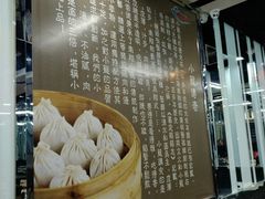 -上味馆南翔小笼(真金路店)