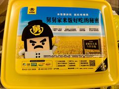 -老娘舅(富都广场店)