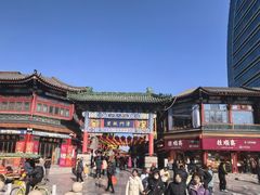 -古文化街旅游区
