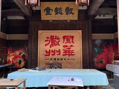-潜口民宅博物馆