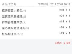 -西酒时光(恒福店)