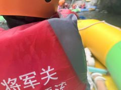 -将军关探险漂流