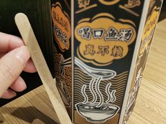-新太二·鲜料川菜(东汇城店)