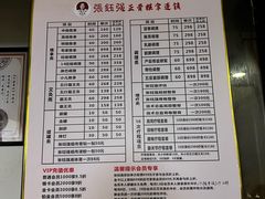 -张钰强中医正骨推拿连锁(华发商都店)