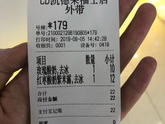 -一只酸奶牛(来福士店)