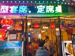 -牟记江湖重庆地标特色菜鱼蛋海鲜羊蝎子(巴南区黑金冠十多年好店)