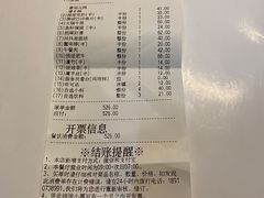 -海底捞火锅(群光广场店)