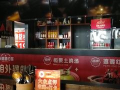 -田婆婆的菜(新天地店)
