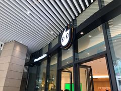 -CoCo都可(东城国贸店)