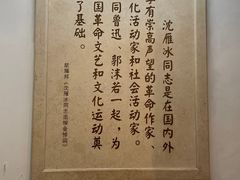 -乌镇东栅景区
