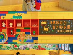 -乌村