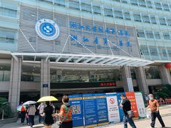 -浙江大学医学院附属第一医院(庆春院区)