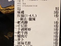 -五里关火锅(牛市口店)
