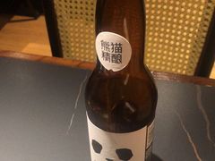 -阿里家·新疆烤肉酒場 by MIG