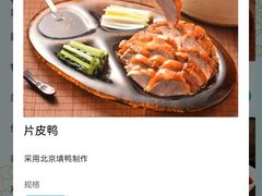-老昌春饼(迅驰广场店)