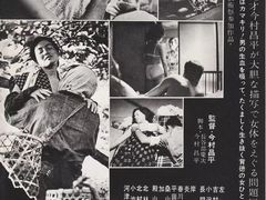 -曹杨影城(曹杨店)