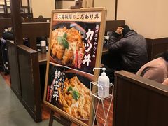 -丸龟制面(北心斋桥店)