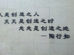 -上海海事大学(临港校区)
