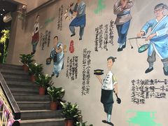 -田趣园长沙菜(天安云谷店)