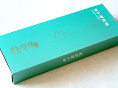 -皇玥(尖沙咀店)