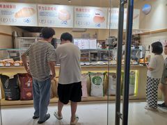 -红心闪闪面包牛奶公司(旺角星辰店)