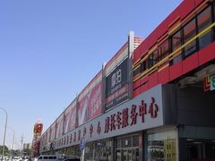 -24小时汽车搭电补胎(五方桥店)