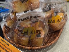 -PAPER STONE BAKERY(天汇广场店)