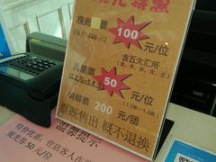 -华西龙希大酒店旅游观光区