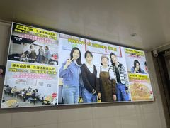 -然香姜汁(江城小区店)