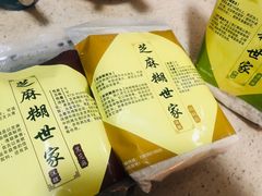 -芝麻糊世家(西华店)