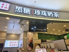 -天虹购物中心(石路店)