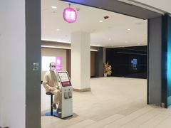 -常乐·对症推拿(嘉里中心第132分店)