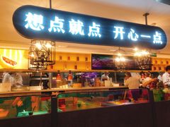 门面-蔡澜点心·粤菜(西单大悦城店)