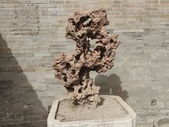 -齐白石旧居纪念馆