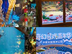 -华夏文旅西安度假区