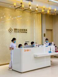 -成都艾特他整形外科医院