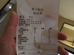 -来小酌·长安酒家(翠庭大厦店)