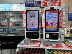 -全家便利店(天目山路三店)