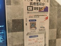 -杭州来福士中心
