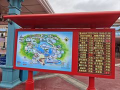 -青岛方特梦幻王国