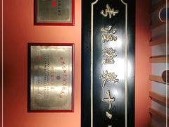 -湘轩·土菜研究院(光大店)