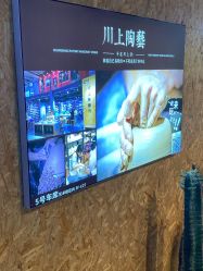 -川上陶艺社(大悦城店)