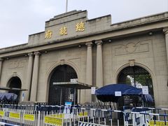 -南京中国近代史遗址博物馆(南京总统府)